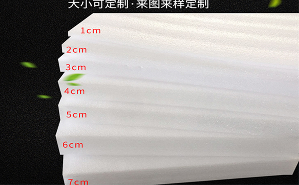 隆德珍珠棉片材
